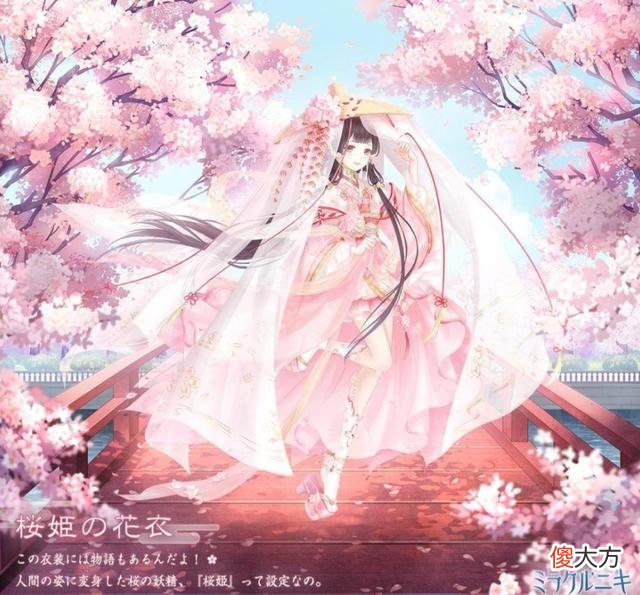 【游戏世界】闪耀暖暖：海纳百川的云端风格，不仅只有汉服，多元化才是真云端