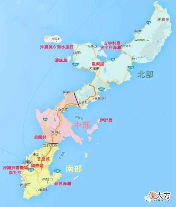 【历史故事】大清王朝如何失去了琉球？