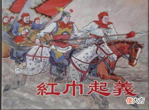 【历史故事】元末：因一件珍贵玩物成就刘福通的人生，要多谢一个名叫贾鲁的人