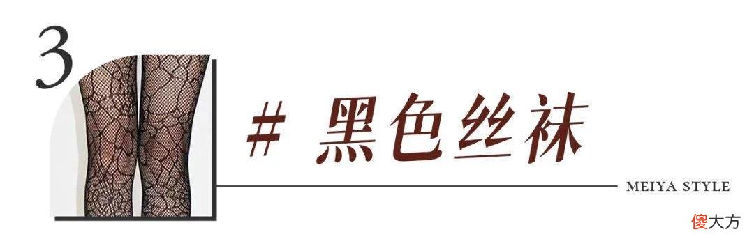 【就爱时尚】可以了，这4个丑东西再不退圈就不礼貌了...