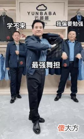 【就爱时尚】可以了，这4个丑东西再不退圈就不礼貌了...