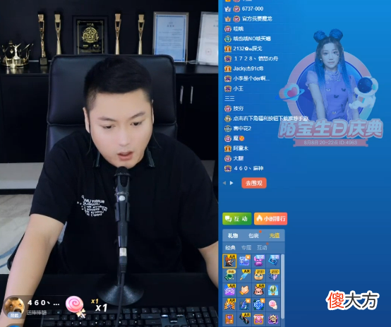 【游戏迷】李先生收购公会一个也没成,青蛙哥回应传言,华星不卖只做联营