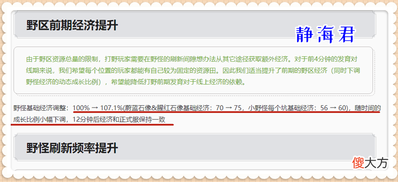 【游戏世界】为什么伤害很高的典韦胜率倒数第1，非常灵活的赵云胜率倒数第2呢