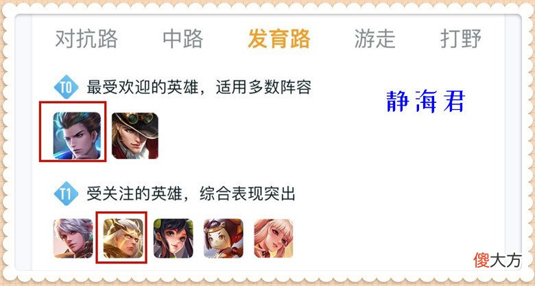 【游戏世界】为什么伤害很高的典韦胜率倒数第1，非常灵活的赵云胜率倒数第2呢