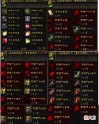 【游戏世界】《巫妖王之怒》怀旧服前夕教你如何获取快速荣誉换S4装备