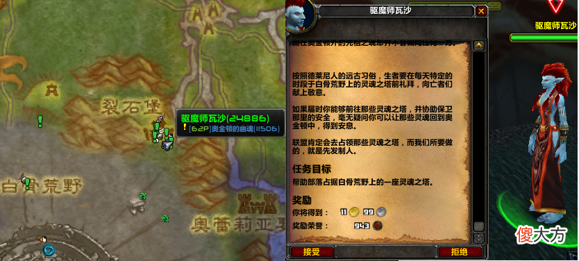 【游戏世界】《巫妖王之怒》怀旧服前夕教你如何获取快速荣誉换S4装备