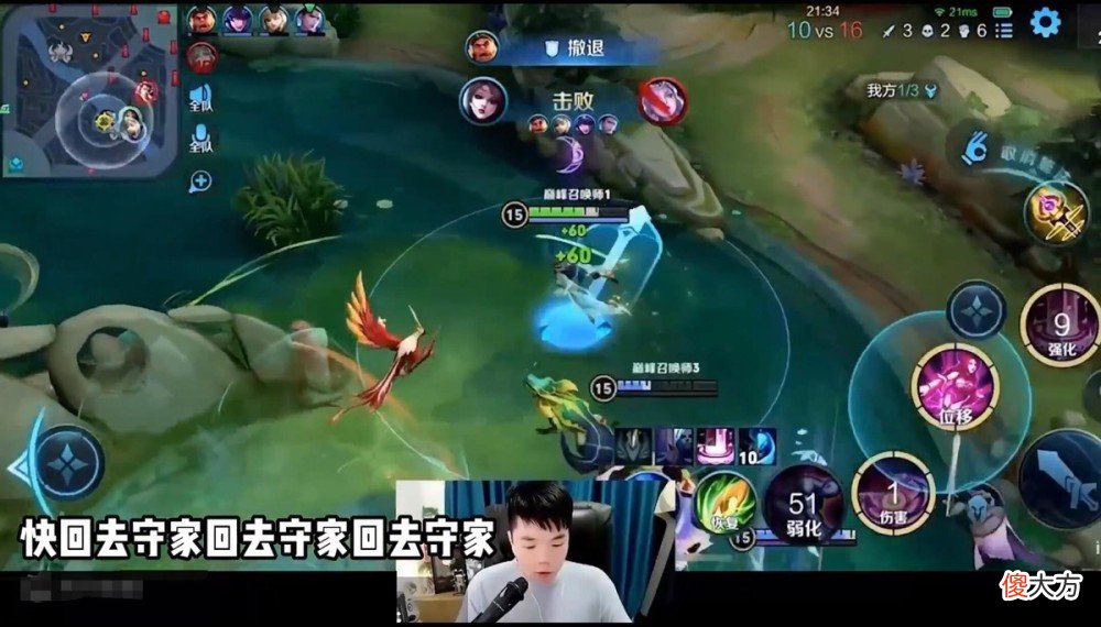 【游戏迷】张老三联手小锦儿，一手纯输出让对面微凉绝望，意识操作哪个重要