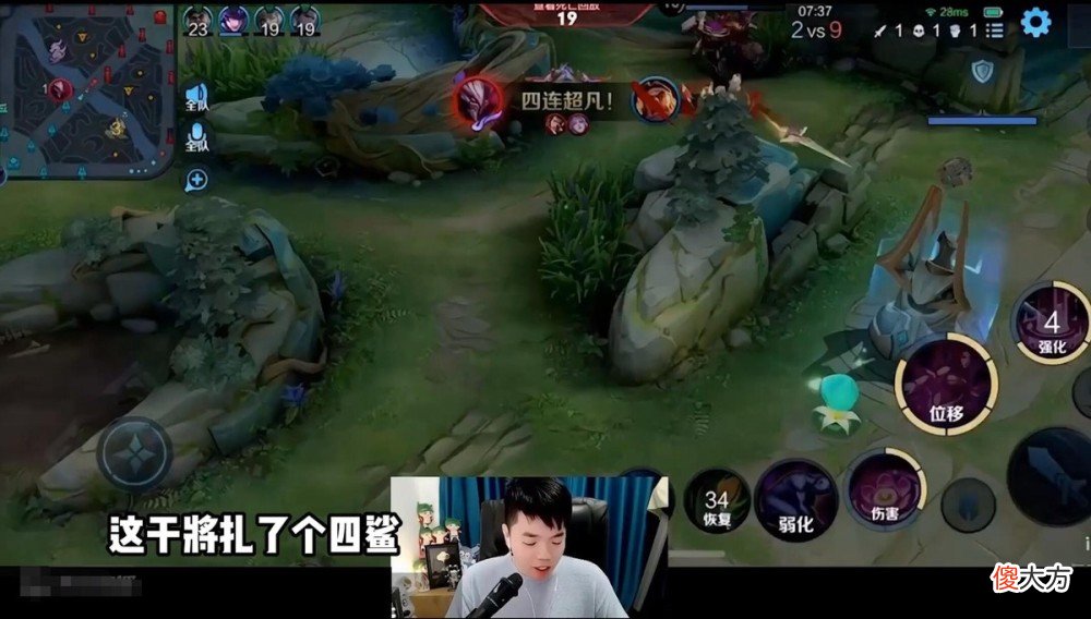 【游戏迷】张老三联手小锦儿，一手纯输出让对面微凉绝望，意识操作哪个重要