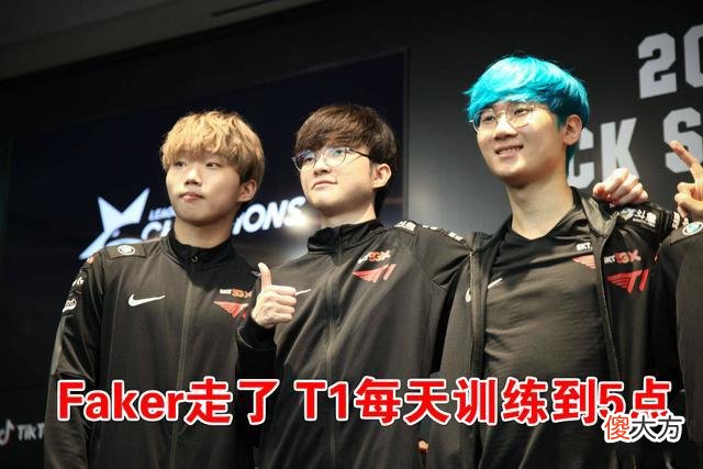 【游戏迷】Effort谈Fake替补：他只会指挥 而Clozer更全面