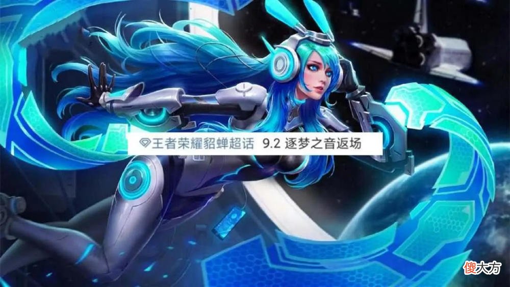 【游戏世界】关羽典藏延期，橘右京传说上架，艾琳女武神优化，888点券给貂蝉
