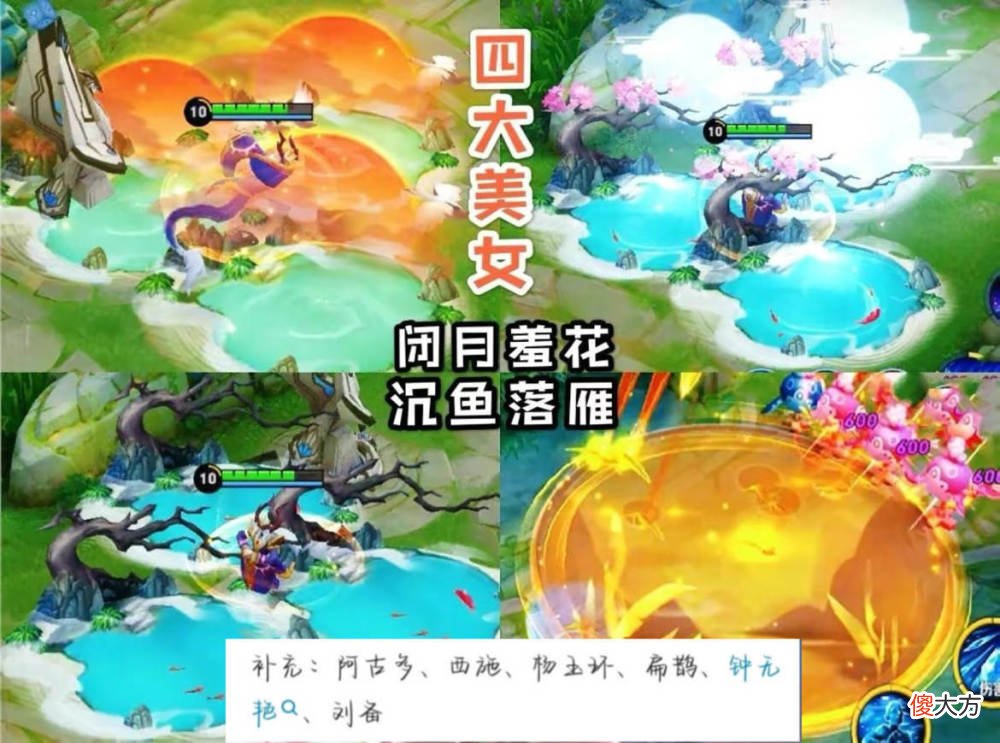 【游戏世界】关羽典藏延期，橘右京传说上架，艾琳女武神优化，888点券给貂蝉