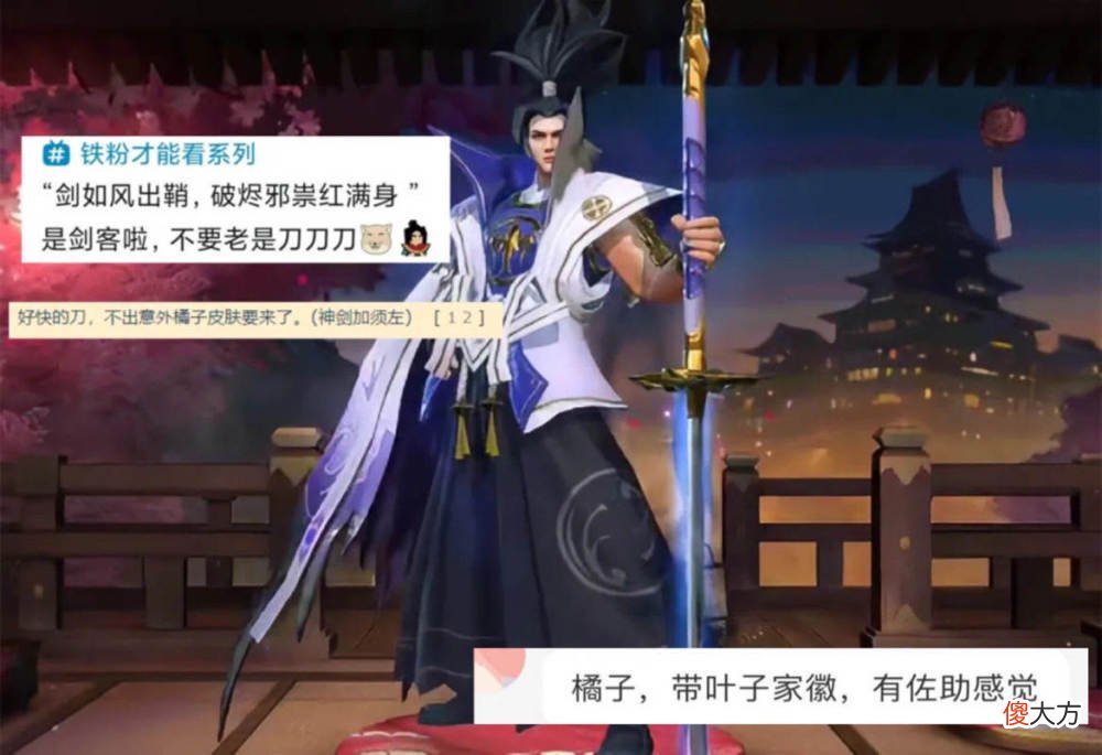 【游戏世界】关羽典藏延期，橘右京传说上架，艾琳女武神优化，888点券给貂蝉