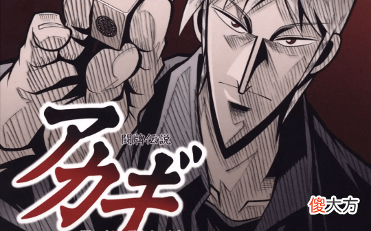 【游戏迷】去掉二次元这层皮，《雀魂》给玩家带来了什么