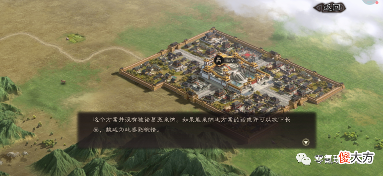 【游戏迷】新图：预示着新玩法，花席对游戏的期待