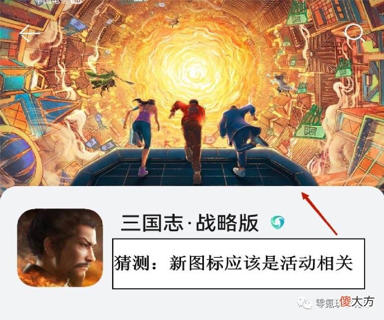 【游戏迷】新图：预示着新玩法，花席对游戏的期待