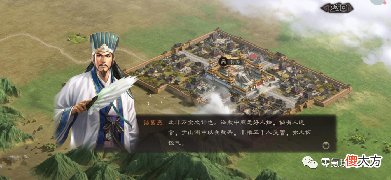 【游戏迷】新图：预示着新玩法，花席对游戏的期待