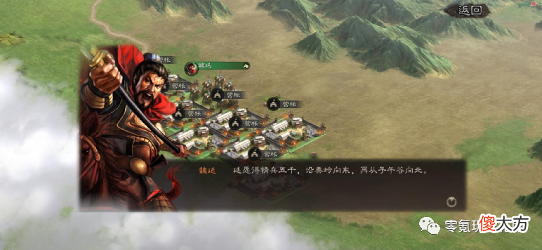 【游戏迷】新图：预示着新玩法，花席对游戏的期待