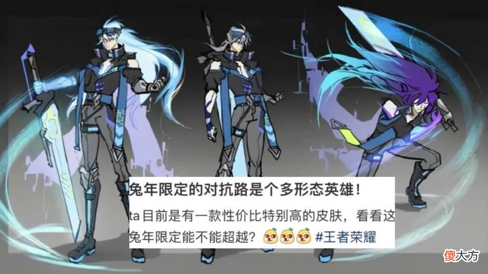 【游戏迷】兔年限定确定其三，守约亚运会限定皮肤突袭，虞姬限定星元上架