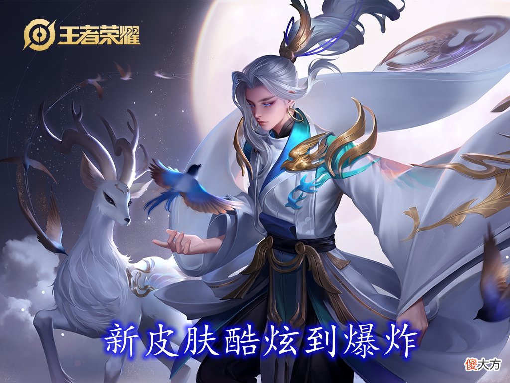 【游戏世界】S21被版本抛弃的刺客，自身没做错什么，却因为这件装备被嫌弃