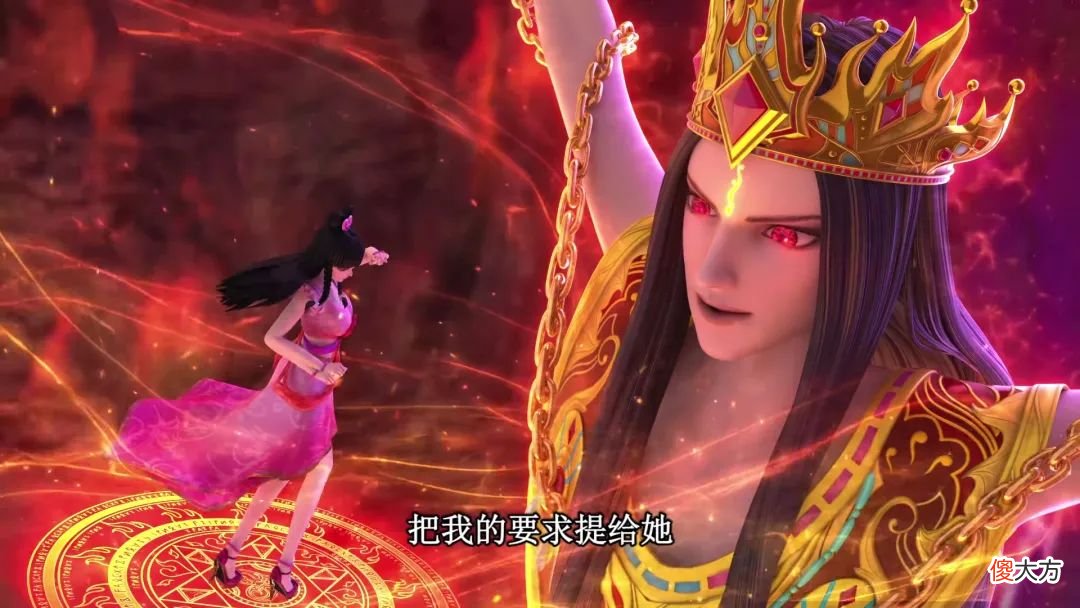 【游戏世界】叶罗丽：火领主摸王默脸，水王子会是什么感想呢？她要和他见面了