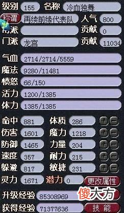 【游戏迷】梦幻西游：再续前缘服务器诞生，贰面虎为龙宫探明“成功之路”