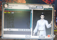 【游戏迷】梦幻西游：再续前缘服务器诞生，贰面虎为龙宫探明“成功之路”