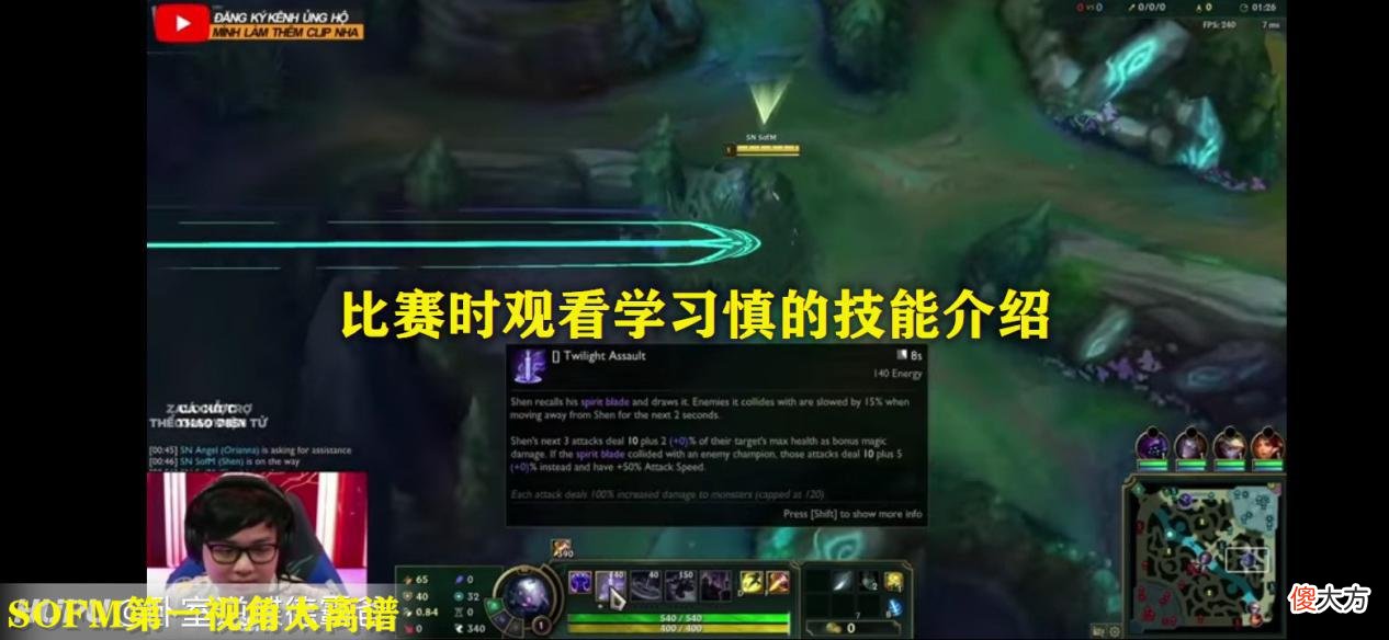 【游戏迷】SN半决赛语音：首富盛赞阿bin，叉烧直言这把皮肤局可玩武器