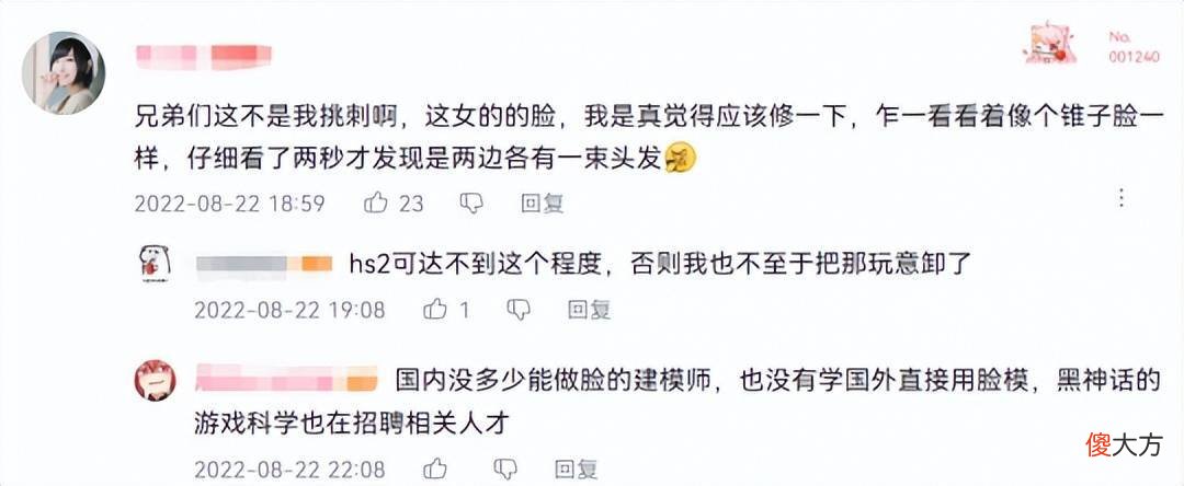 【游戏迷】pdd意外发现《诛仙世界》某个搞颜色的玩法，被吓得秒退游戏
