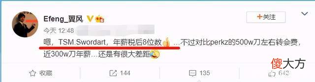 【游戏世界】LPL转会期，SN蛇蛇被曝加盟TSM辅助大师兄，海边少年哭泣