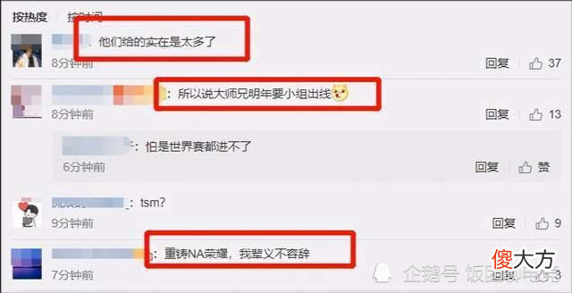 【游戏世界】LPL转会期，SN蛇蛇被曝加盟TSM辅助大师兄，海边少年哭泣