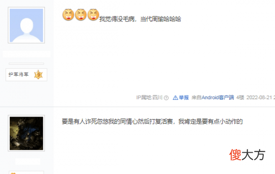 【游戏世界】《三国志战略版》盟主“诈尸”发布了全盟公告