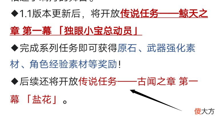 【游戏迷】原神：钟离将至，盐花将开。你期待钟离的个人主线吗？