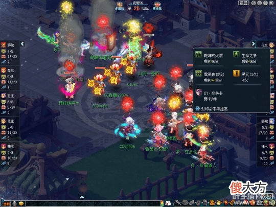 【游戏世界】梦幻西游电脑版第193届武神坛天气系统的出现带来了哪些变化