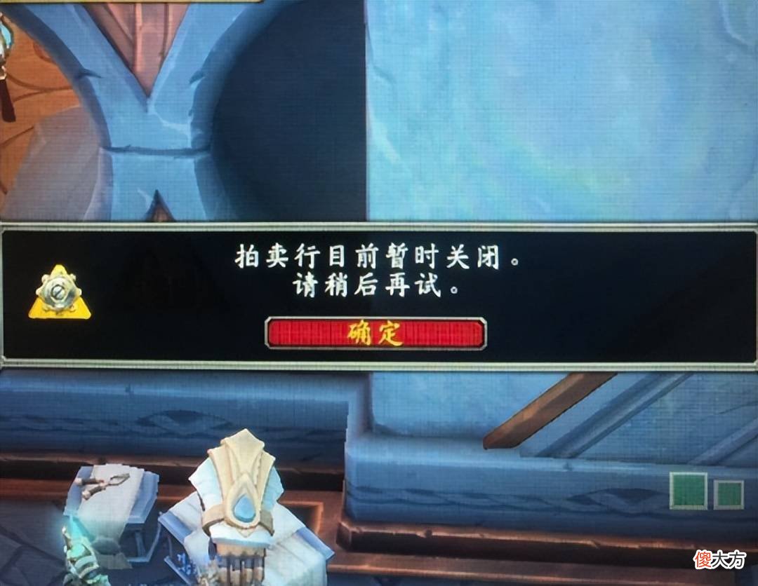 【游戏世界】《魔兽世界》拍卖行月入十万，玩家晒出300多单金币销售记录
