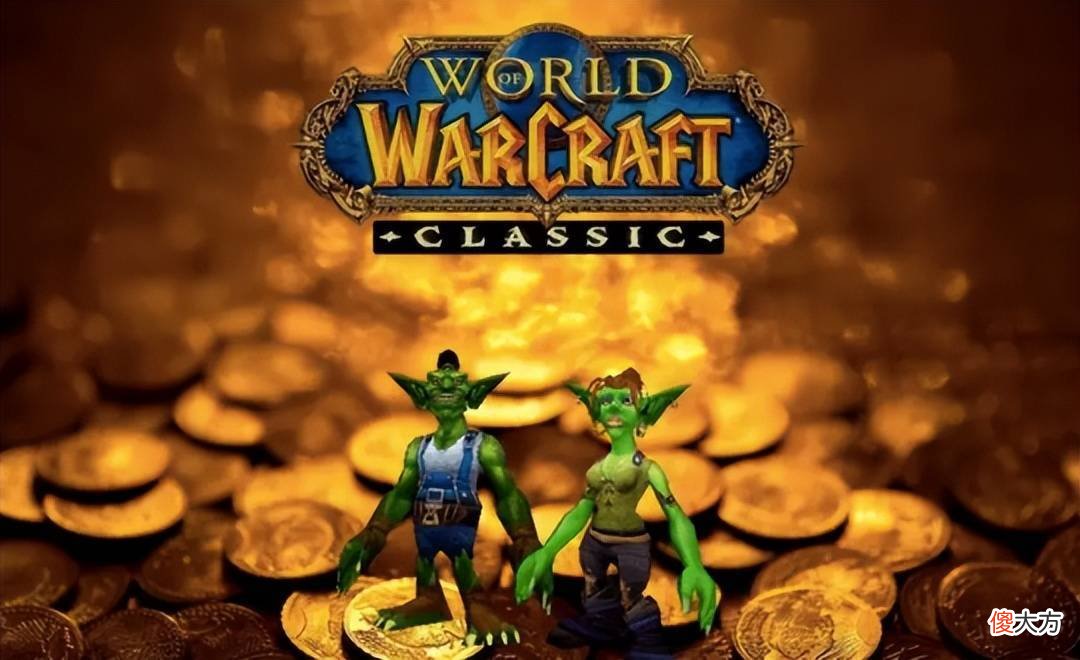 【游戏世界】《魔兽世界》拍卖行月入十万，玩家晒出300多单金币销售记录