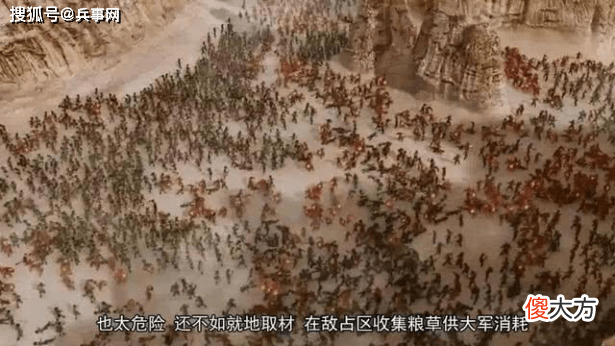 【爱历史】古代为什么要在秋天出兵？