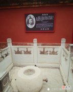 【爱历史】珍妃井那么小，珍妃真被人推下井了吗？慈禧是如何将珍妃推下去的