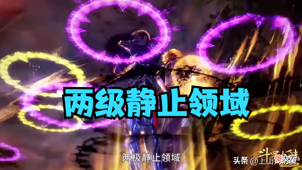 【游戏世界】斗罗大陆：菊斗罗以死相拼，真的是对唐三恨之入骨吗？