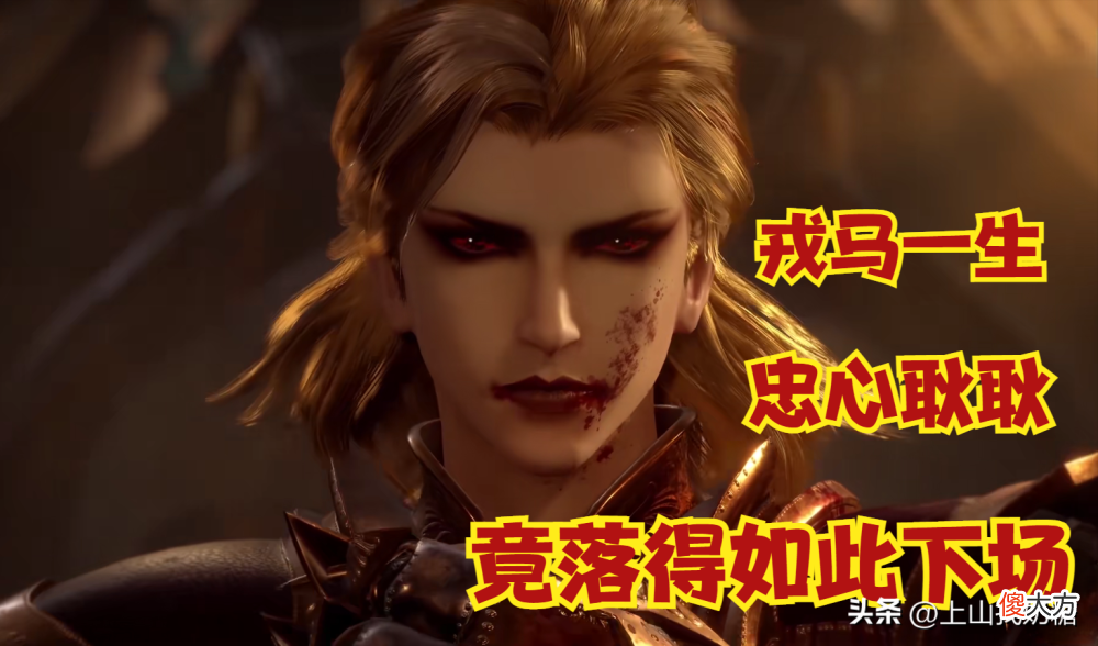 【游戏世界】斗罗大陆：菊斗罗以死相拼，真的是对唐三恨之入骨吗？