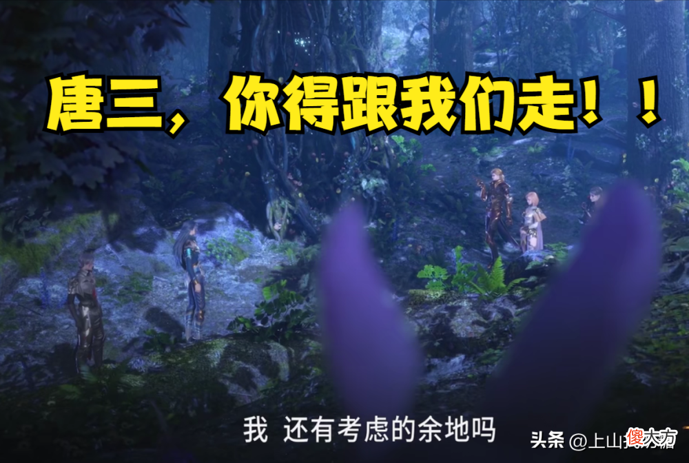 【游戏世界】斗罗大陆：菊斗罗以死相拼，真的是对唐三恨之入骨吗？