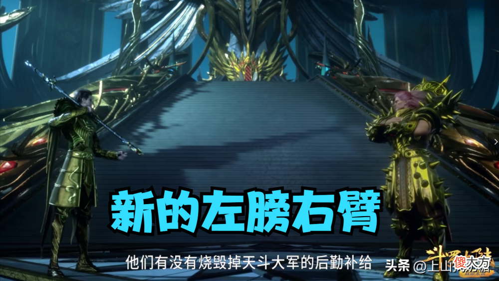 【游戏世界】斗罗大陆：菊斗罗以死相拼，真的是对唐三恨之入骨吗？