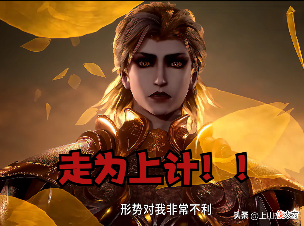 【游戏世界】斗罗大陆：菊斗罗以死相拼，真的是对唐三恨之入骨吗？