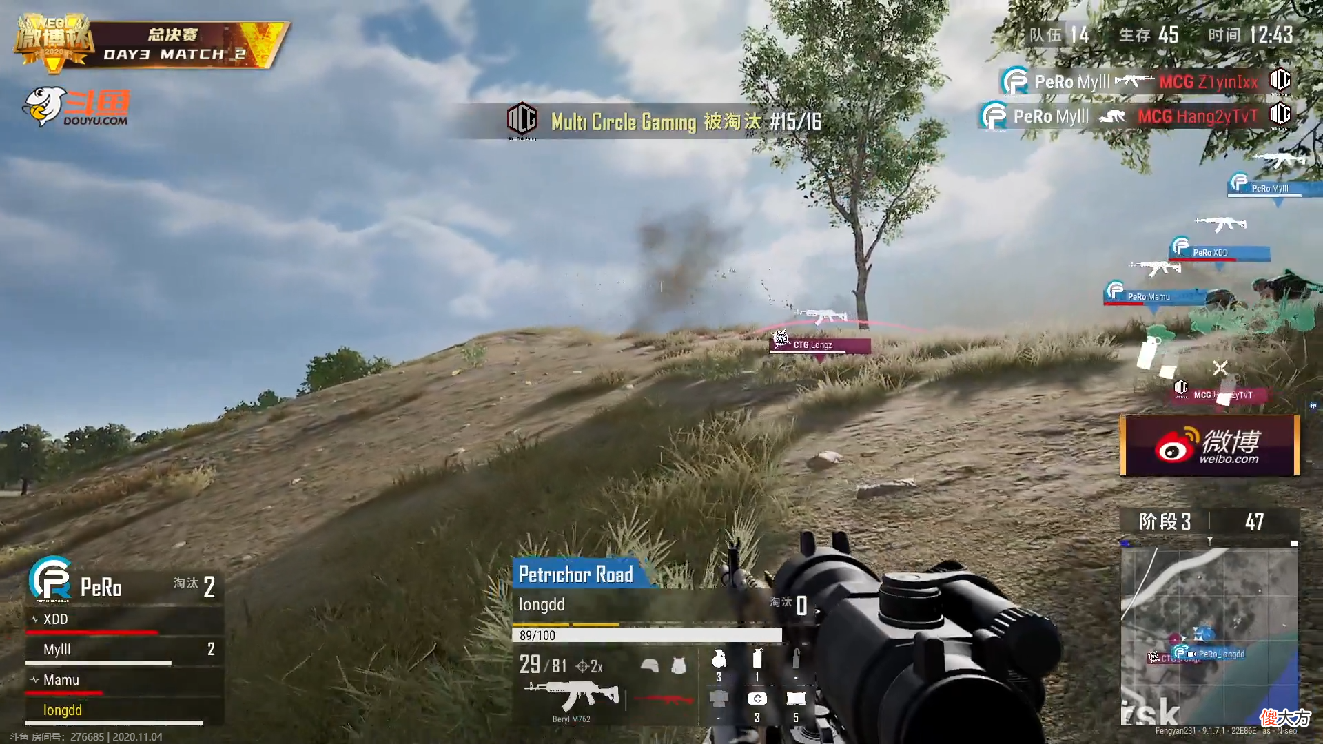 【游戏迷】PUBG微博杯：CTG接连失误葬送优势，冠军奖杯最后将花落谁家？