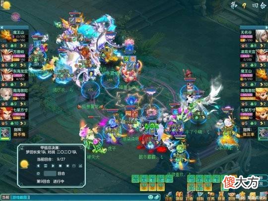 【游戏世界】《神武4》天宫点杀失败后的战术打法分析