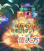 【游戏世界】《神武4》天宫点杀失败后的战术打法分析