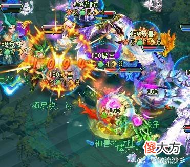 【游戏世界】《神武4》天宫点杀失败后的战术打法分析