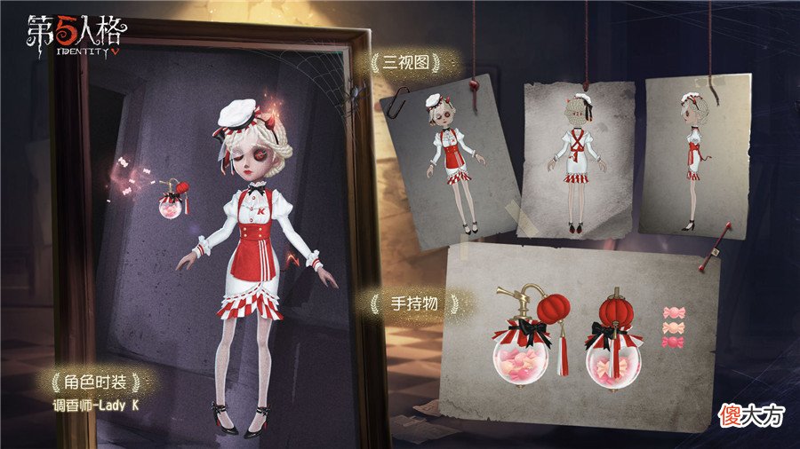 【游戏世界】第五人格：调香师CDK延迟发放？联动方出手控制，策划却不回应