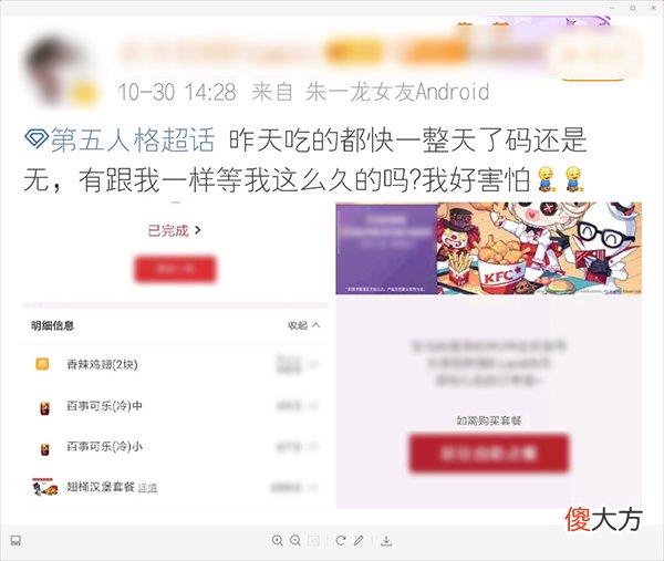 【游戏世界】第五人格：调香师CDK延迟发放？联动方出手控制，策划却不回应