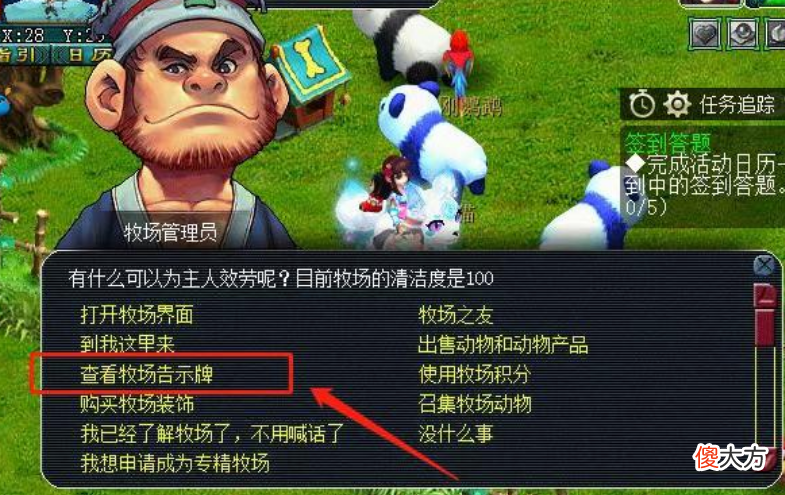 【游戏世界】梦幻西游：为啥很多五开赚不到钱呢？难民五开如何起号？
