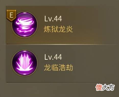 【游戏迷】龙之谷世界的技能分类和介绍